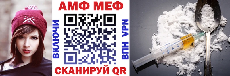 Амфетамин VHQ  купить наркотики цена  Ижевск 