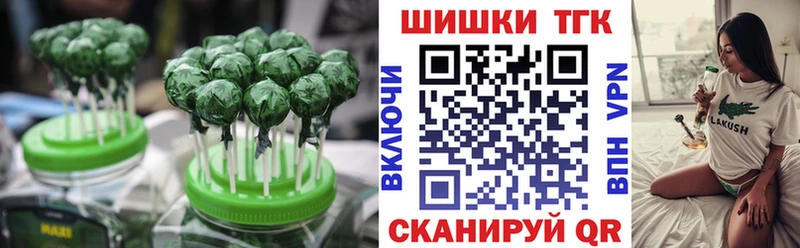 Canna-Cookies конопля  Ижевск 