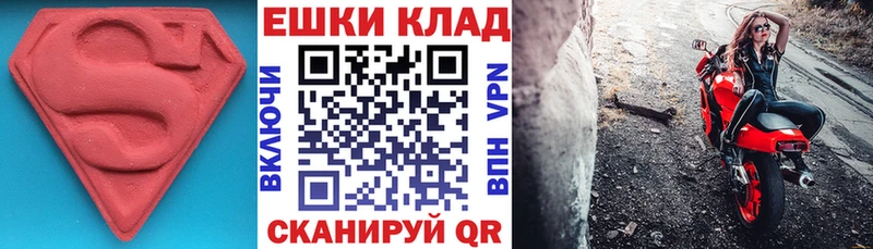 где продают наркотики  Ижевск  площадка официальный сайт  Ecstasy 280мг 