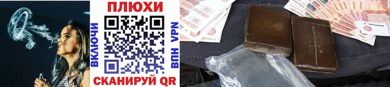 blacksprut зеркало  Ижевск  Гашиш ice o lator 