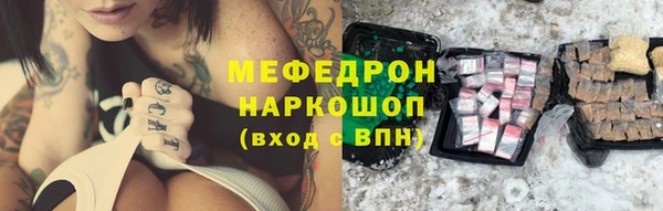кокаин VHQ Бугульма