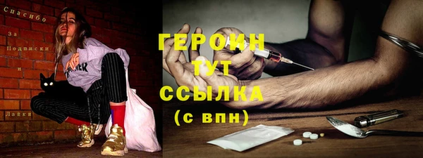 кокаин VHQ Бугульма