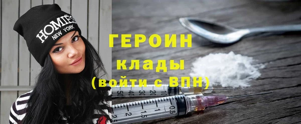 кокаин VHQ Бугульма