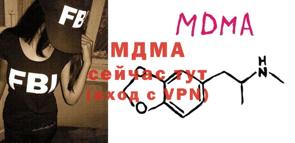 МДПВ Бронницы
