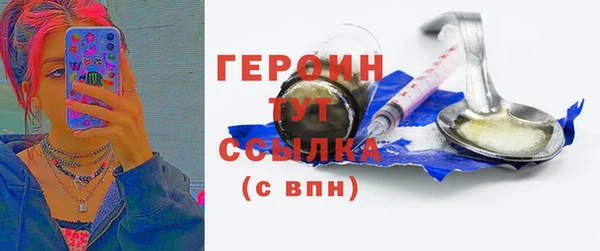 кокаин VHQ Бугульма