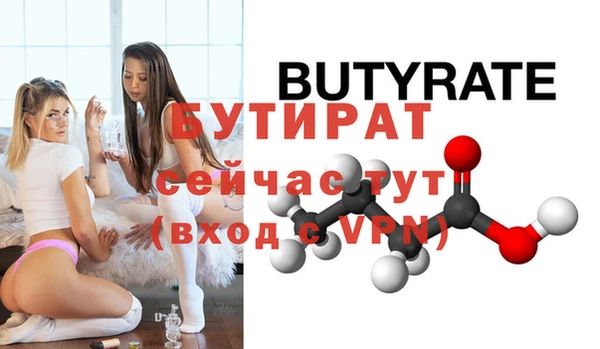 а пвп мука Бородино
