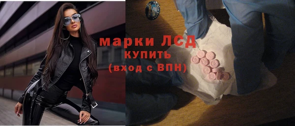 бошки Строитель