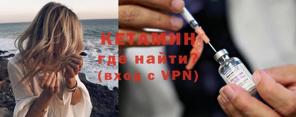 кокаин VHQ Бугульма