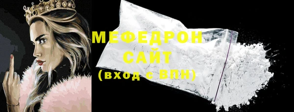 МДПВ Бронницы