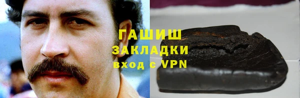 кокаин VHQ Бугульма
