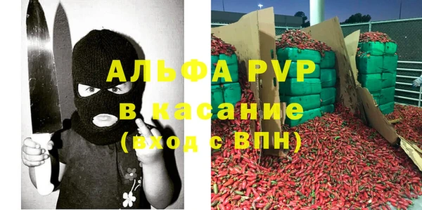 а пвп мука Бородино