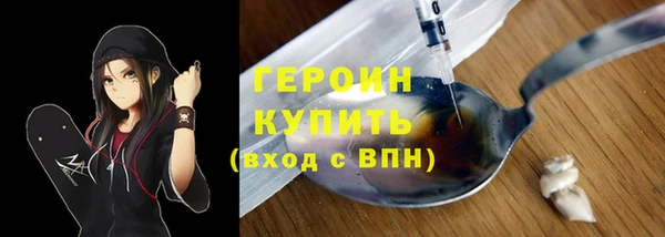 МДПВ Бронницы