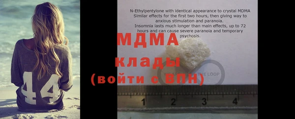 кокаин VHQ Бугульма