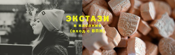 кокаин VHQ Бугульма