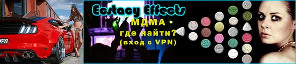 МДПВ Бронницы