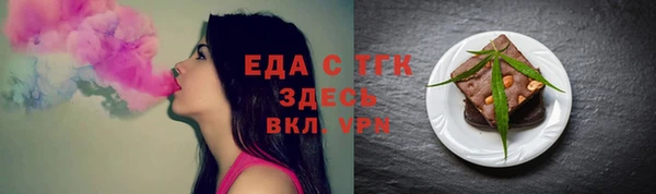 МДПВ Бронницы