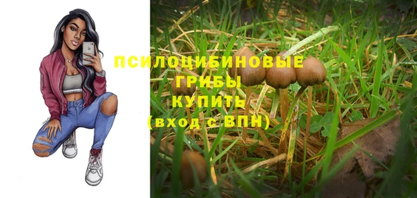 кокаин VHQ Бугульма
