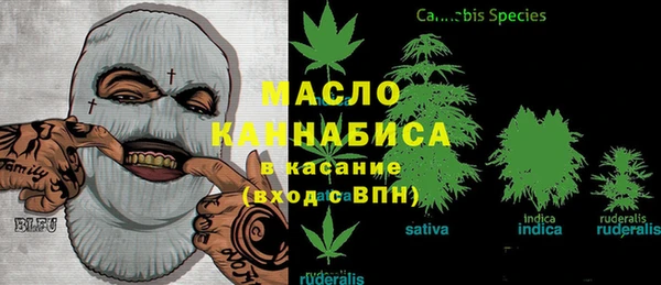 кокаин VHQ Бугульма