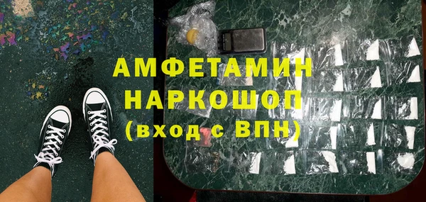 кокаин VHQ Бугульма