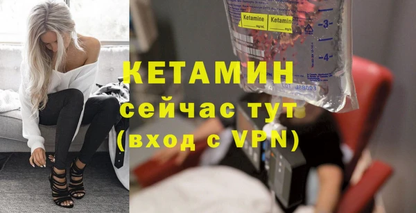 кокаин VHQ Бугульма