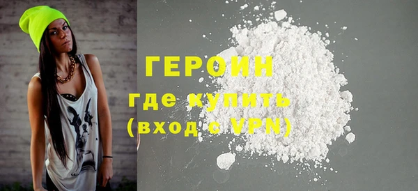кокаин VHQ Бугульма