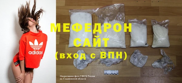 гидра Струнино
