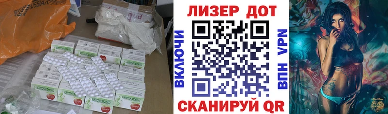 цены Ижевск ЛСД экстази кислота