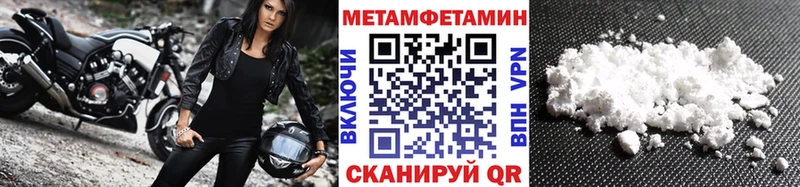 Первитин кристалл  Ижевск 
