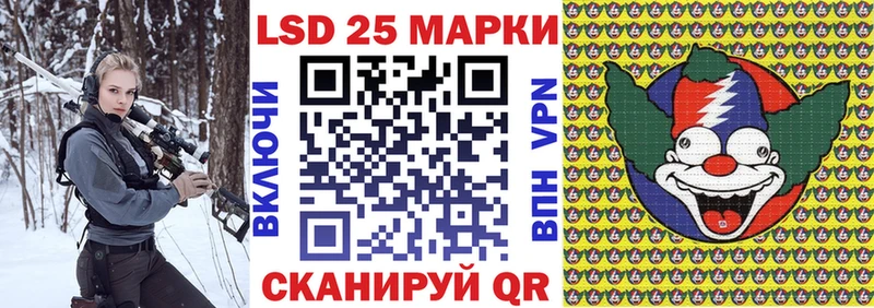 Марки NBOMe 1,8мг  закладки  Ижевск 