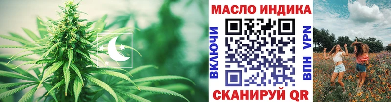 ОМГ ОМГ зеркало  Ижевск  ТГК вейп 
