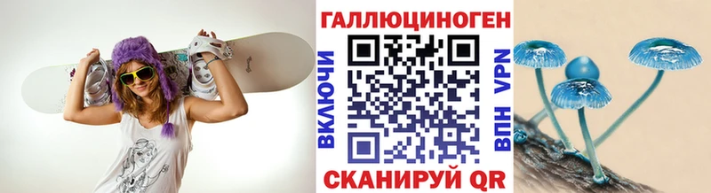 Галлюциногенные грибы мухоморы  Ижевск 